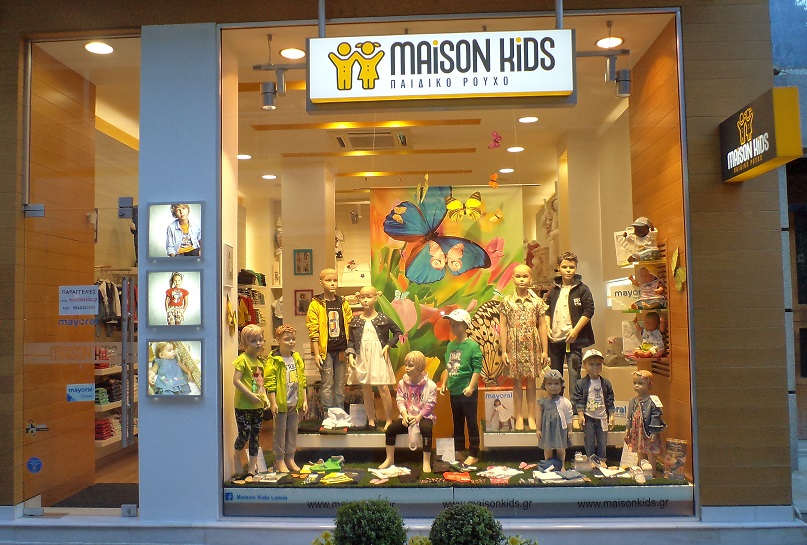 Maisonkids-Ποιοί-Είμαστε.jpg
