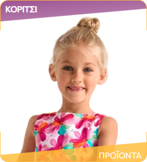 Koritsi-category
